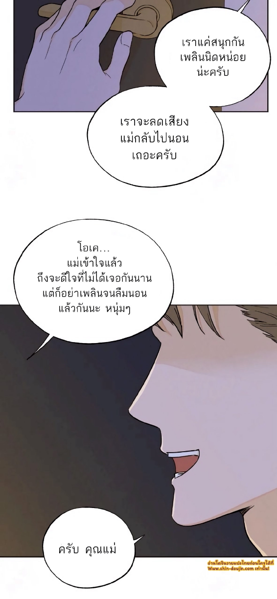 Open at Night EP 6